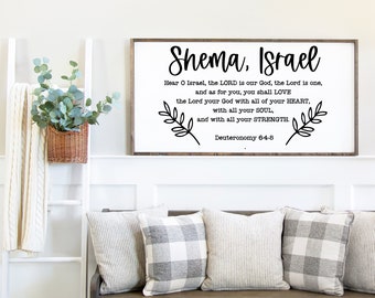 SHEMA Print - Shema Wall Art - Hebrew Wall Art - Jewish Print - New Jewish Home - Daily Jewish Prayer -