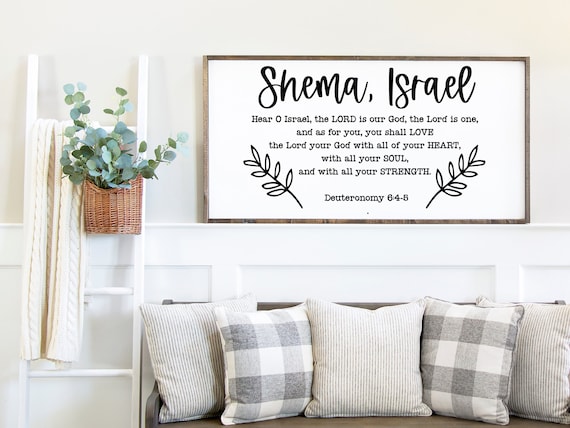 Shema Israel Hebrew Blessing Art Print for Home and Office. 