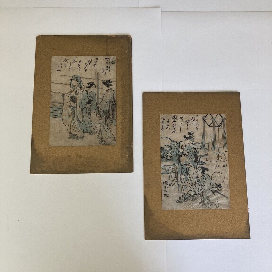 Lot of 2 Vintage Japanese Rice Paper Art Prints Asian Decor Etsy