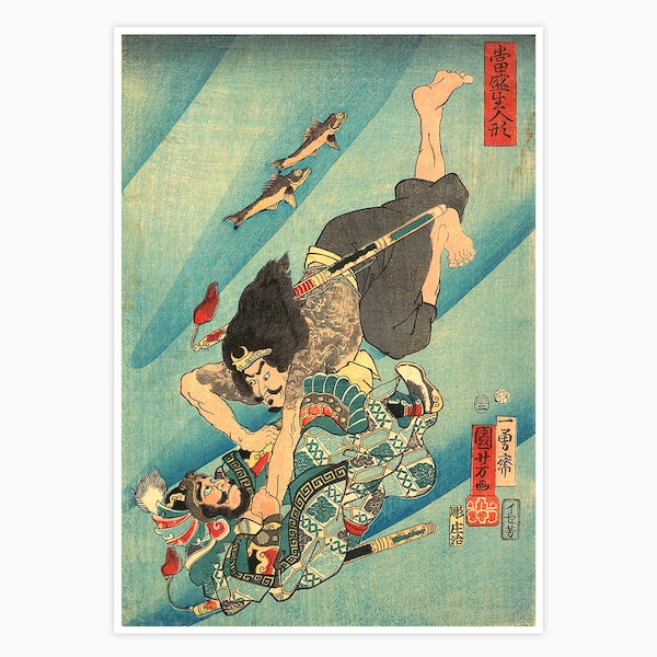 Vintage Japanese Digital Download, Ukiyo-e Woodblock Print, Kabuki Theatre Poster, Edo Period, Printable Wall Art