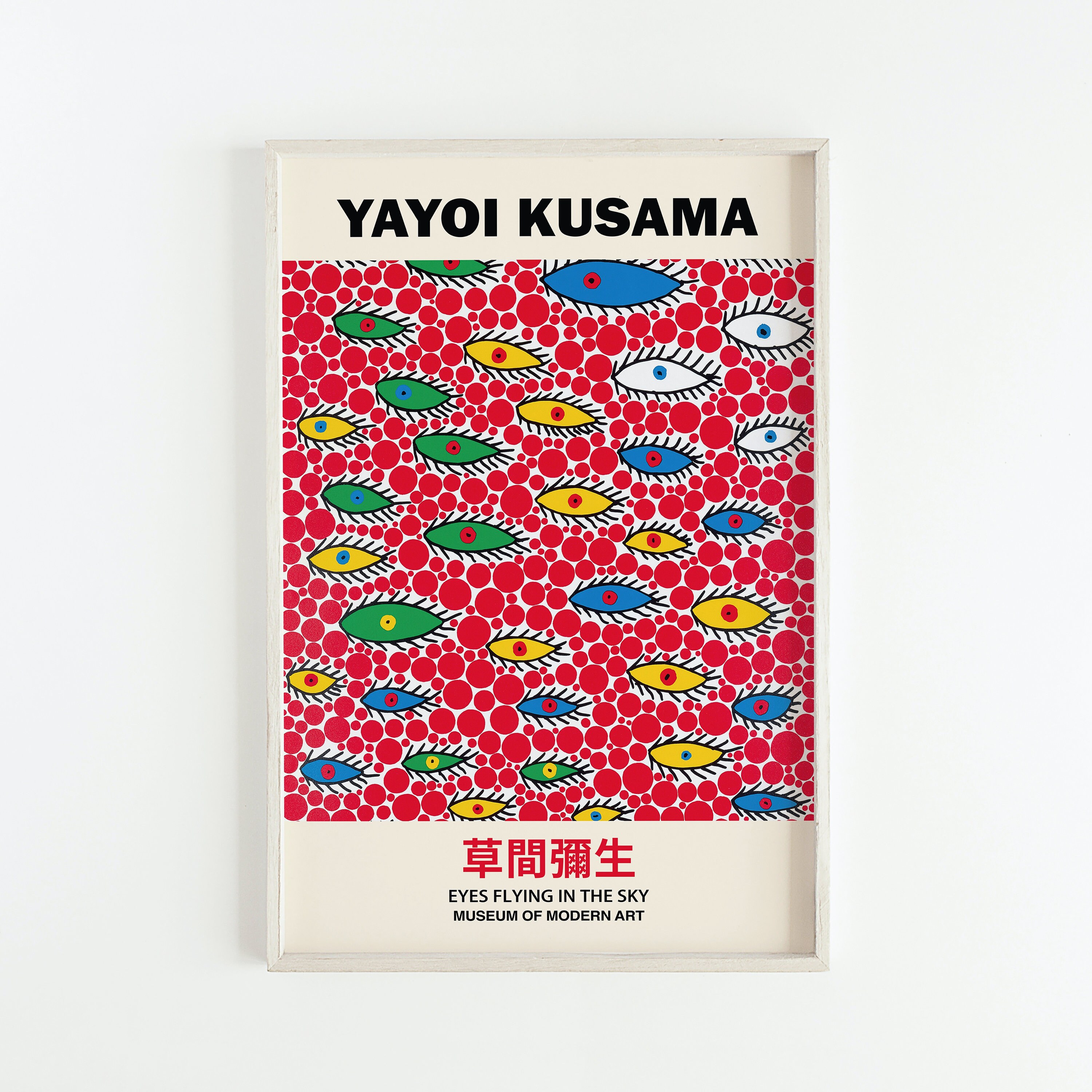 Yayoi Kusama Print Yayoi Kusama Poster Japanese Art Print Etsy Canada