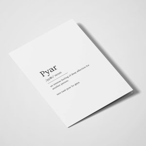 Pyar | Definição | Romântico | Aniversário | Amor | Bonito | Romântico | indiano cartão comemorativo | Dia dos Namorados | Idioma do dicionário