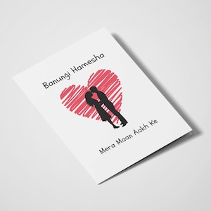 Banungi Hamesha Mera Maan Aakh Ke | Cartões Desi | Aniversário | Eu te amo | Dia dos Namorados | Cartões Românticos | Cartões Indianos