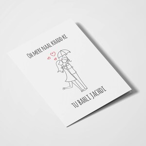 Oh Mere Naal Khaad Ke Tu Bahli Jachdi / Diálogo Punjabi / Tarjetas Desi / Aniversario / Romántico / AP Dhillon / Canción Punjabi / Cumpleaños
