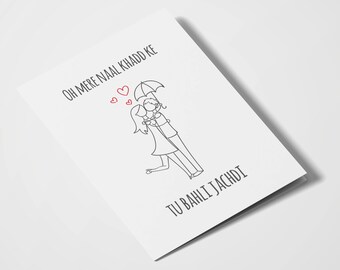 Oh Mere Naal Khaad Ke Tu Bahli Jachdi / Diálogo Punjabi / Tarjetas Desi / Aniversario / Romántico / AP Dhillon / Canción Punjabi / Cumpleaños