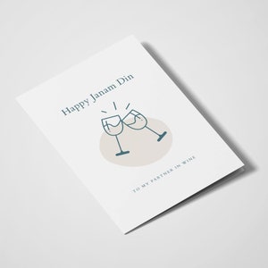 Happy Janam Din aan mijn partner in wine | Verjaardagskaart | Verjaardag | Vier | Eten Puns | Food Pun Verjaardagskaart | Leuke | Wijnliefhebber