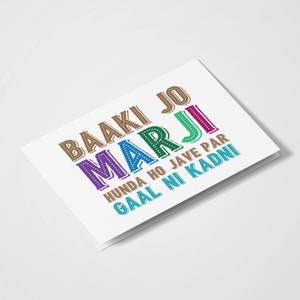 Gaal Ni Kadni | Cartes Desi | Desi Humour | Pendjabi | Cartes indiennes | Cartes de jeu de mots | Carte indienne Pun