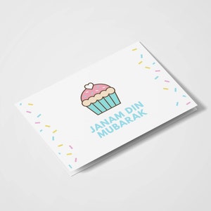 Janam Din Mubarak - Cup Cake | South Asian Card | Desi Birthday | Desi Cards | Indian Cards | Indian Birthday Cards | Food Pun