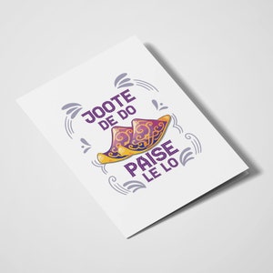 Joote De Do Paise Le Lo - Südasien, Desi Karten, Indische Hochzeit, Indische Hochzeitskarten, Paar, Indisches Paar, Feiern