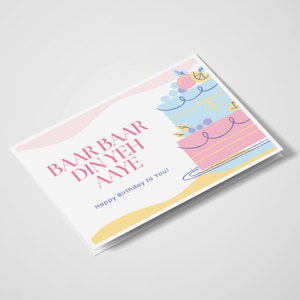 Baar Baar Din Yeh Aaye | Happy Birthday | Desi Card | Punjabi | Birthday Card | Indian Card | For Her | Birthday Girl
