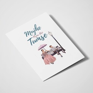 Mujhe Pyar Hai Tumse / Tarjetas románticas / Aniversario / Día de San Valentín / Tarjetas indias / Te amo / India / Estoy enamorado de ti