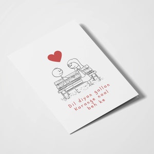 Dil Diyan Gallan / Love You / South Asian Card / Indian Cards / Aniversario / Indian Greeting Cards / Valentines Day / Romántico