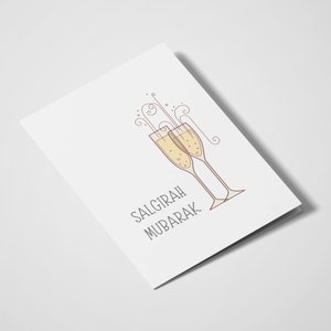 Salgirah Mubarak | Cartões Indianos | Eu te amo | Cartões Românticos | Para ela | Para ele | Cartão do aniversário de casamento | Aniversário Indiano