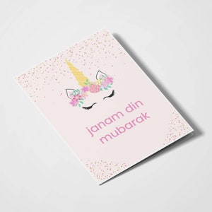 Janam Din Mubarak | South Asian Card | Birthday Cards | Indian Cards | Indian Birthday Cards | Unicorn Card | Kids Cards | Birthday Girl