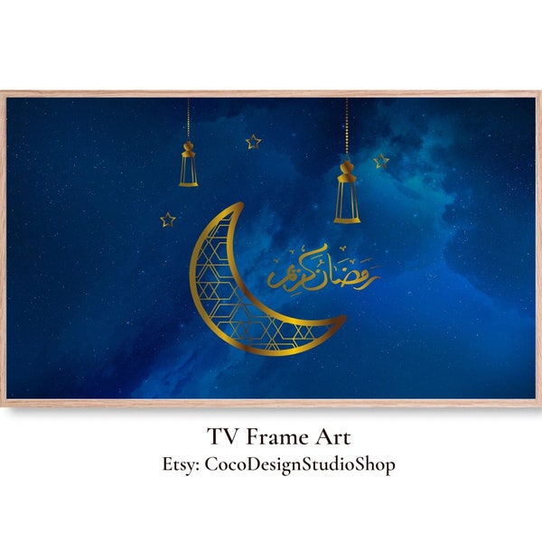 Samsung Frame TV Art Ramadan Kareem, Ramadan Mubarak frame tv art, Eid al Iftar, Islamic home decor, Islamic tv art, Islamic wall decor