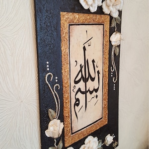 Bismillah Wall Art - The art of ISLAMIC calligraphy (HAT) - Decorative Fragranced with Handmade 3D Sculpture Painting
