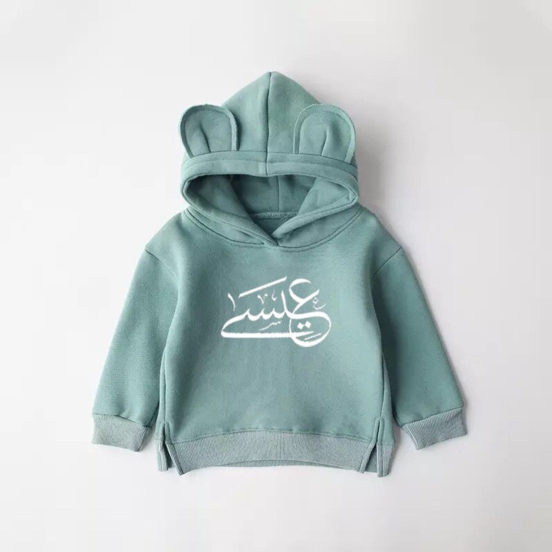 Personalised Kids Bear Hoodie Arabic/English Zielony