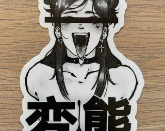 アヘ顔アニメセクシーEガールワイフビニールステッカーデカール