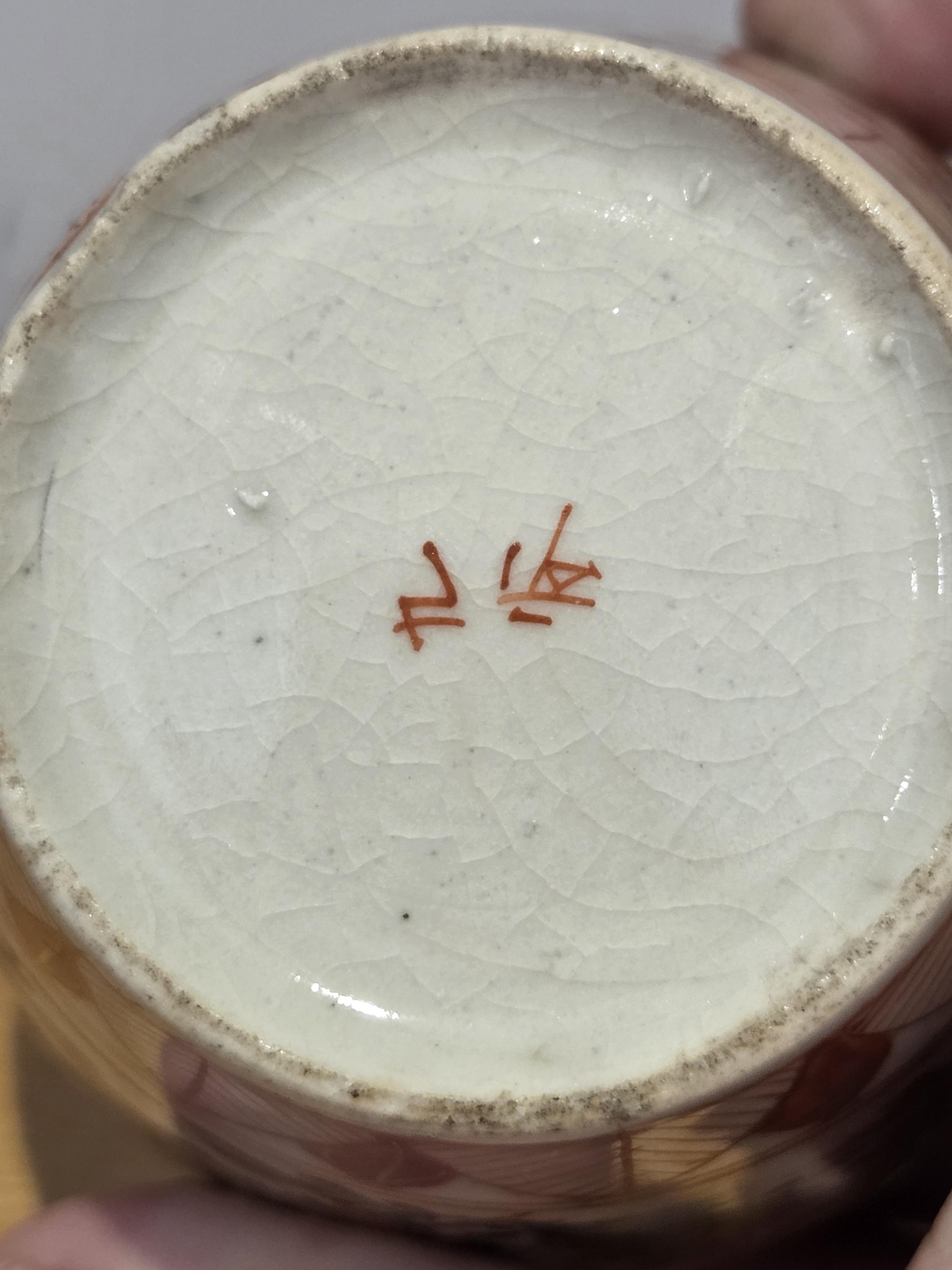 日本のアンティークな手描き九谷焼の壺、花柄。 - Etsy 日本