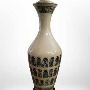 Elegant CHINESE CHARACTERS Antique Asian Porcelain Table Lamp