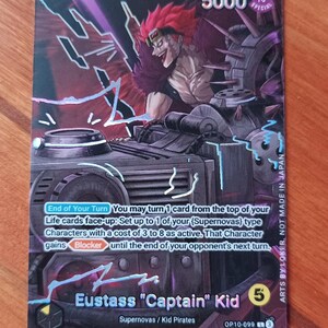 Enfant jaune - Leader artistique personnalisé One Piece TCG *foil* et *gaufrage*