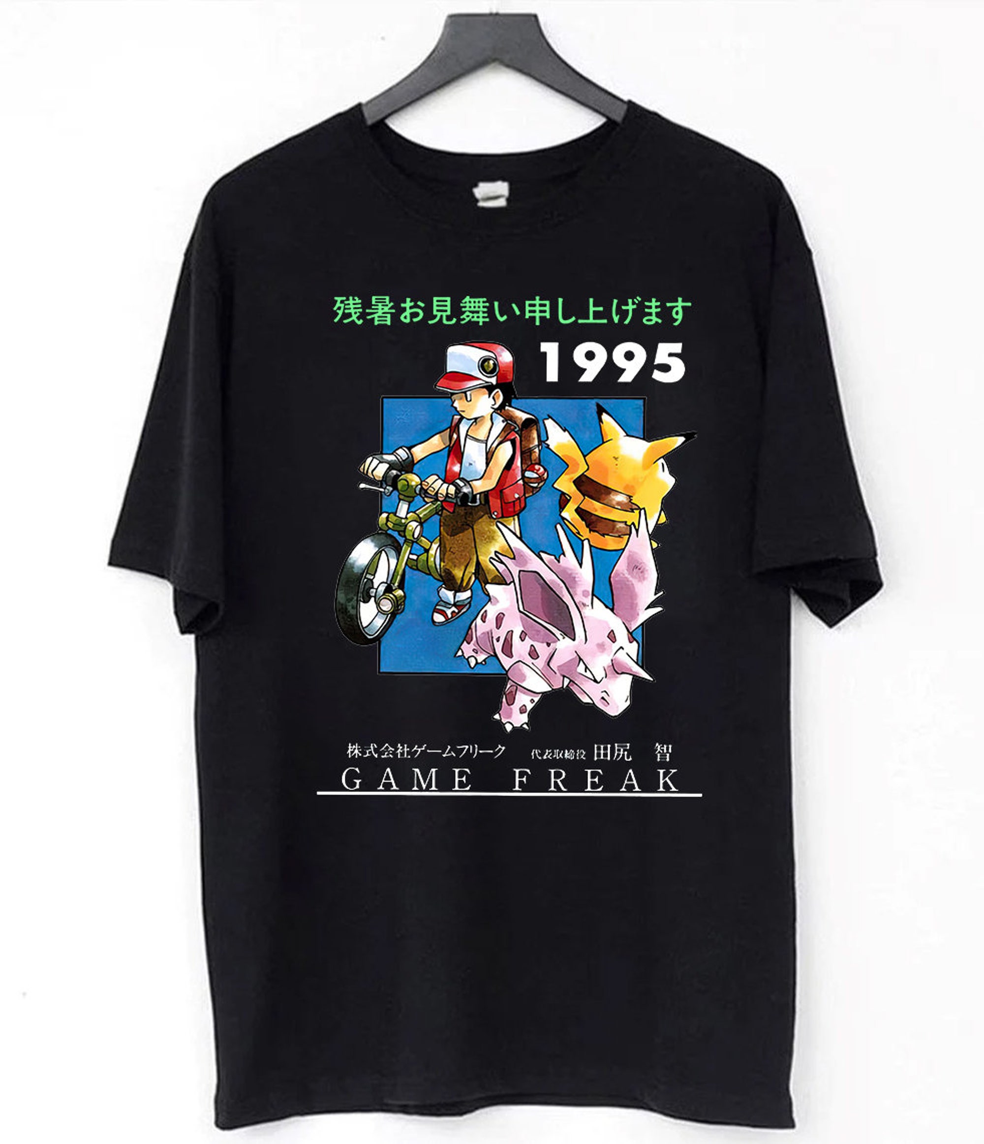 Discover Vintage 1995 PKM T-Shirt