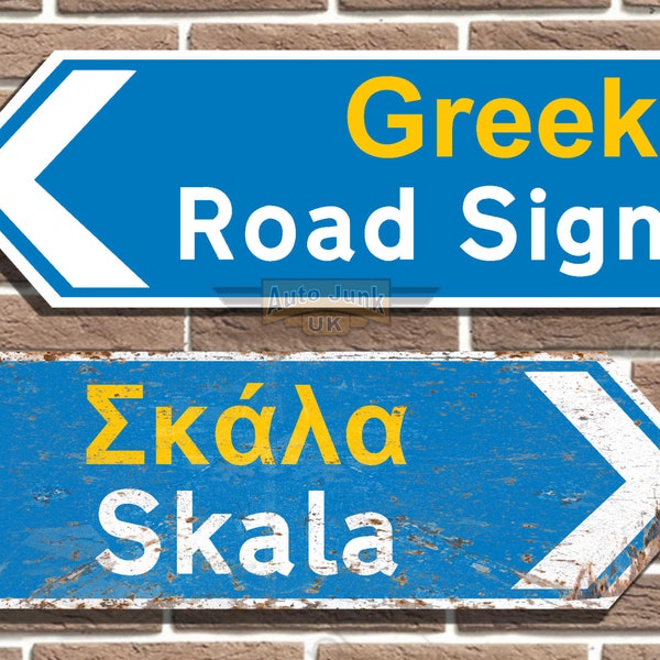 Personalised Greek Metal Road Sign Man Cave Garage Sign Bar Sign