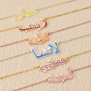 Custom Colorful Enamel Necklace, Custom Arabic Calligraphy Name Necklace, Arabic Name Pendant, Eid Gift, Islamic Gift, Arabic Name Necklace
