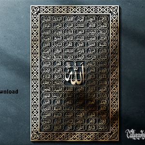 99 Names Of Allah. Al-Husna Collection: 99 Names of Allah Printable - Instant Download