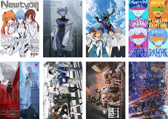 新世紀エヴァンゲリオン ポスター | 高品質ラミネート加工エンボス加工