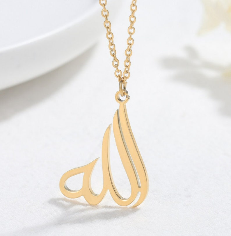 Allah Necklace Solid Gold Allah Necklace Islamic Jewelry Etsy