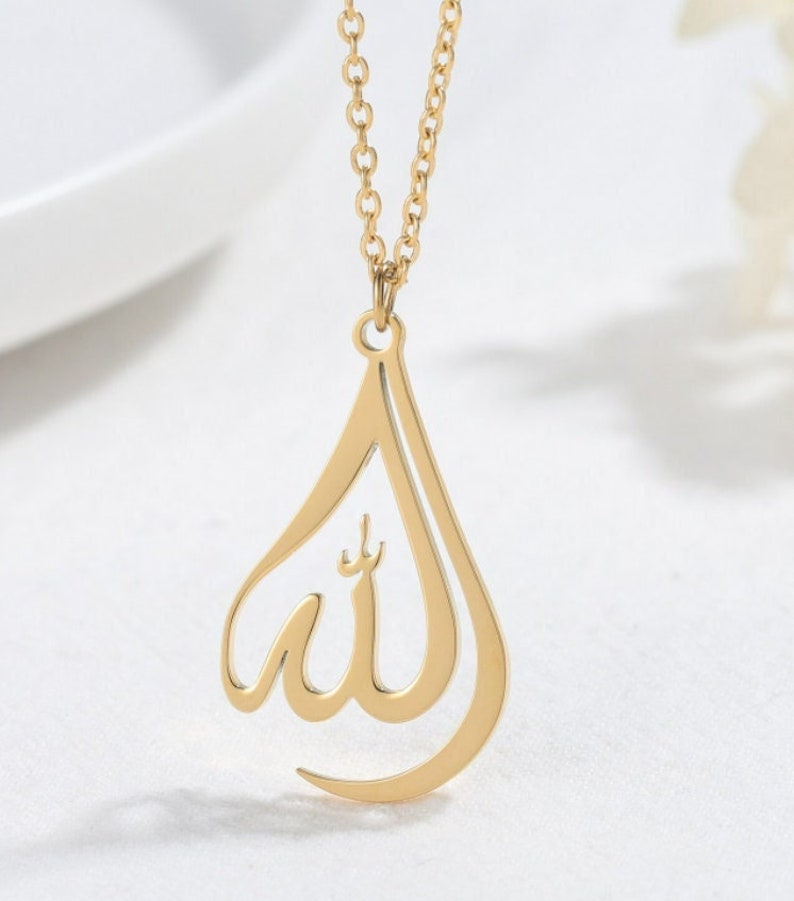 Allah Necklace Solid Gold Allah Necklace Islamic Jewelry Etsy