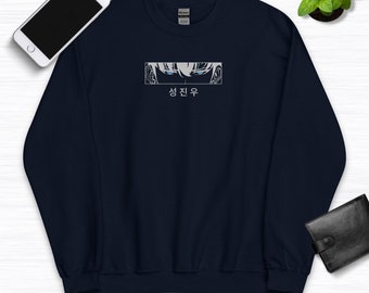 Embroidered Anime Eyes Sweatshirt, Anime Hunter Hoodie, Webtoon Crewneck, Cosplay Pullover Sweater, Japanese Aesthetic Long Sleeve