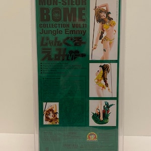 Bome Collection Volume 11: Jungle Emmy 9 Figure Diamond Comic Kaiyodo New. image 4