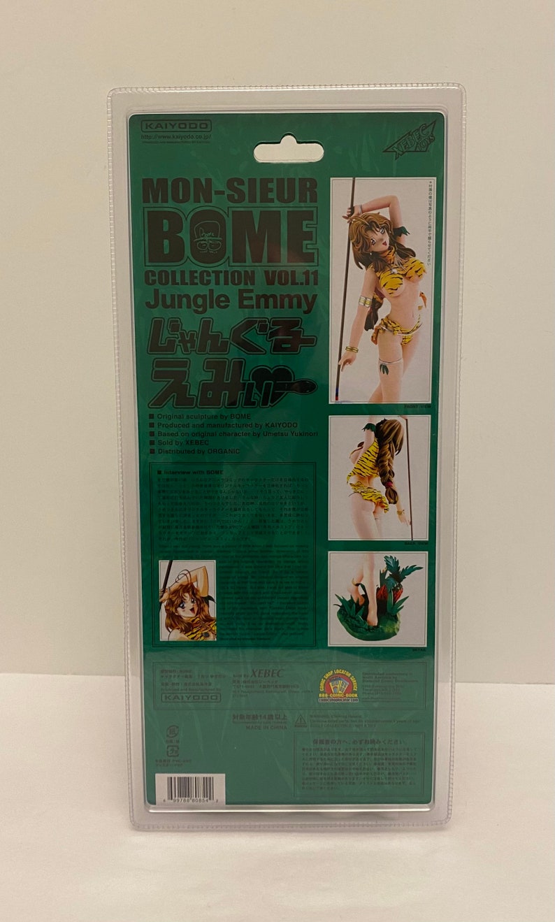 Bome Collection Volume 11: Jungle Emmy 9 Figure Diamond Comic Kaiyodo New. image 4