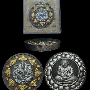 Thai Lanna Amulet Silver JaTuKam Roon Kot Setthee MeeGamRai Millionaire Good Profit Wat GanNaRam Sri Thammarat Province CE 2007 BE 2550