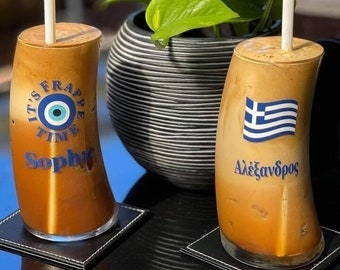 The Original Personalised Wave Frappe Glass