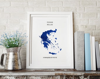 Custom Greek Map Landmark Print