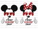 Bundle First Trip Svg, Family Vacation Svg, Family Trip Svg, Vacay Mode Svg, Magical Kingdom Svg, Svg, Png Files For Cricut Sublimation 