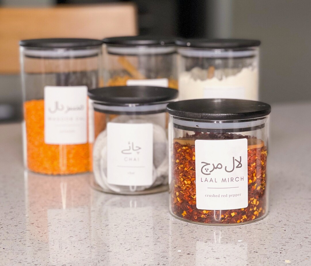 Urdu Spice Jar Labels 1.5 X 1.5 Minimalist Spice Etsy