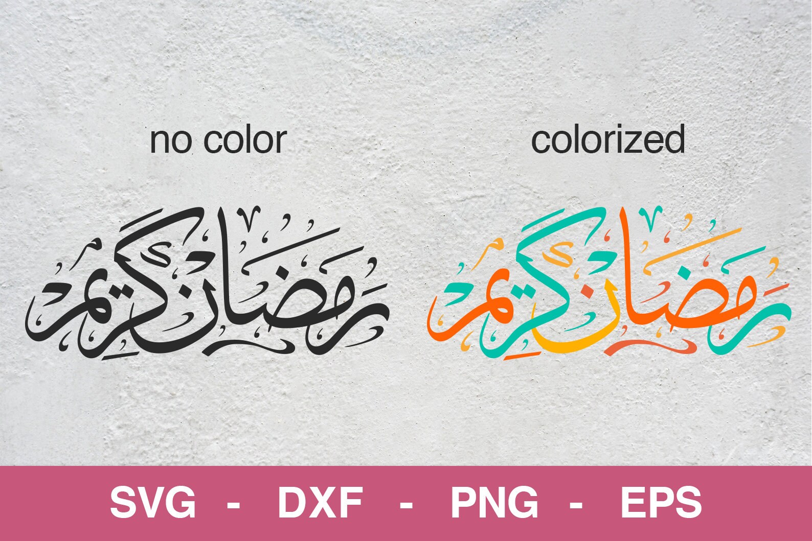 Ramadan Kareem Arabic Svg Png Dxf Eps File Arabic Islamic Calligraphy