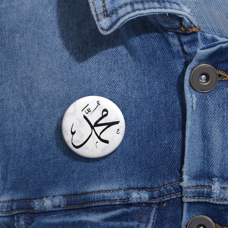 Button File Islamic Muhammad Traditional Arabic Calligraphy Personalized Islamic Gift ...