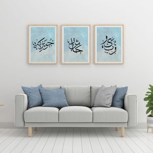 Handwritten Arabic Name Calligraphy Customisable Personalized Husband Wife Son Daughter Grandparents Eid Gift Housewarming Gift