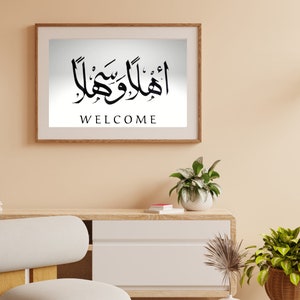 Welcome Arabic wall art/Marhaban Arabic calligraphy print/Ahlan wa sahlan wall art/أهلا Arabic door sign/Islamic calligraphy