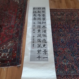 Vintage Chinese calligraphy scroll with box
