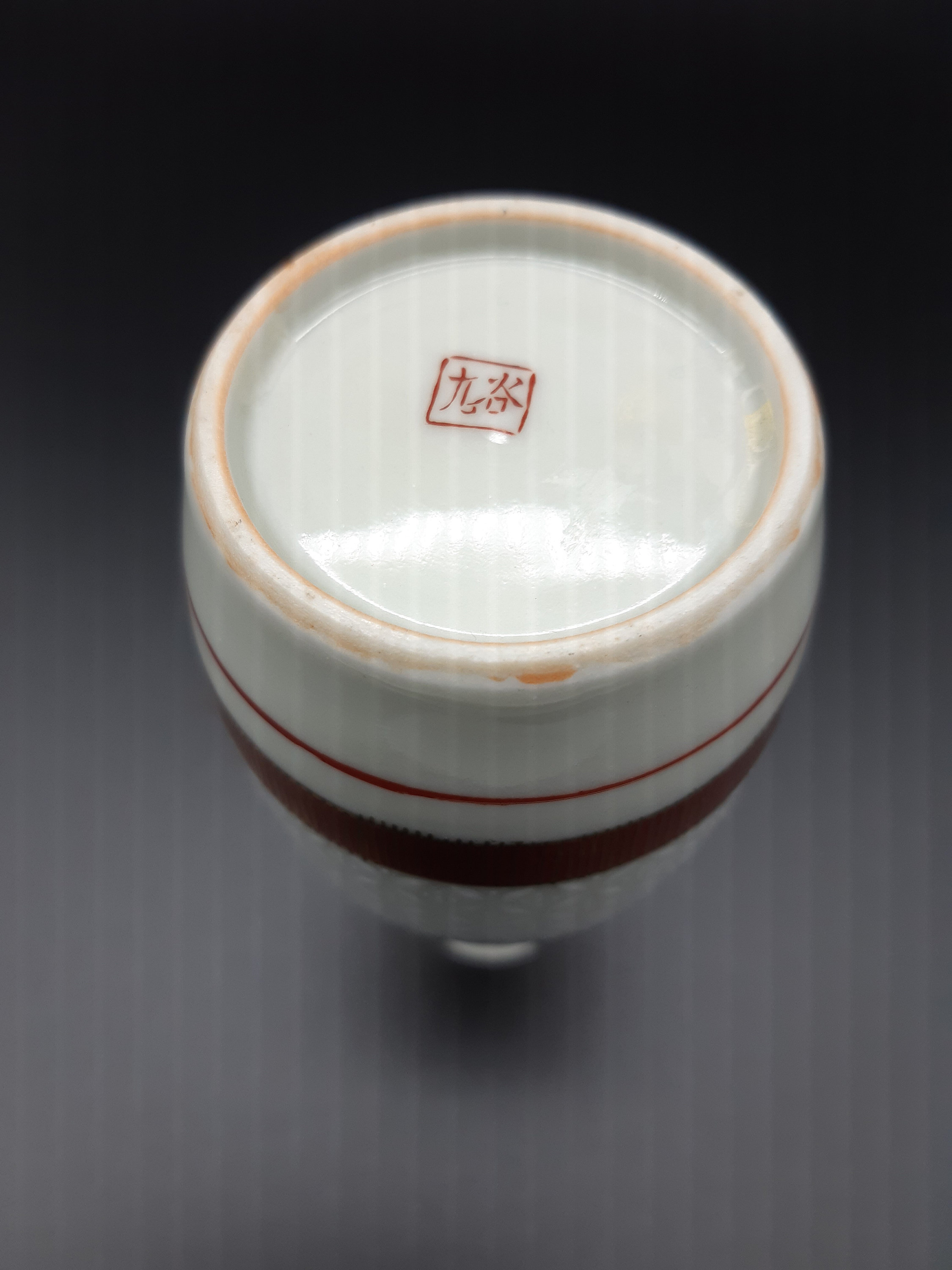 Japanese Kutani Miniature Vase Etsy
