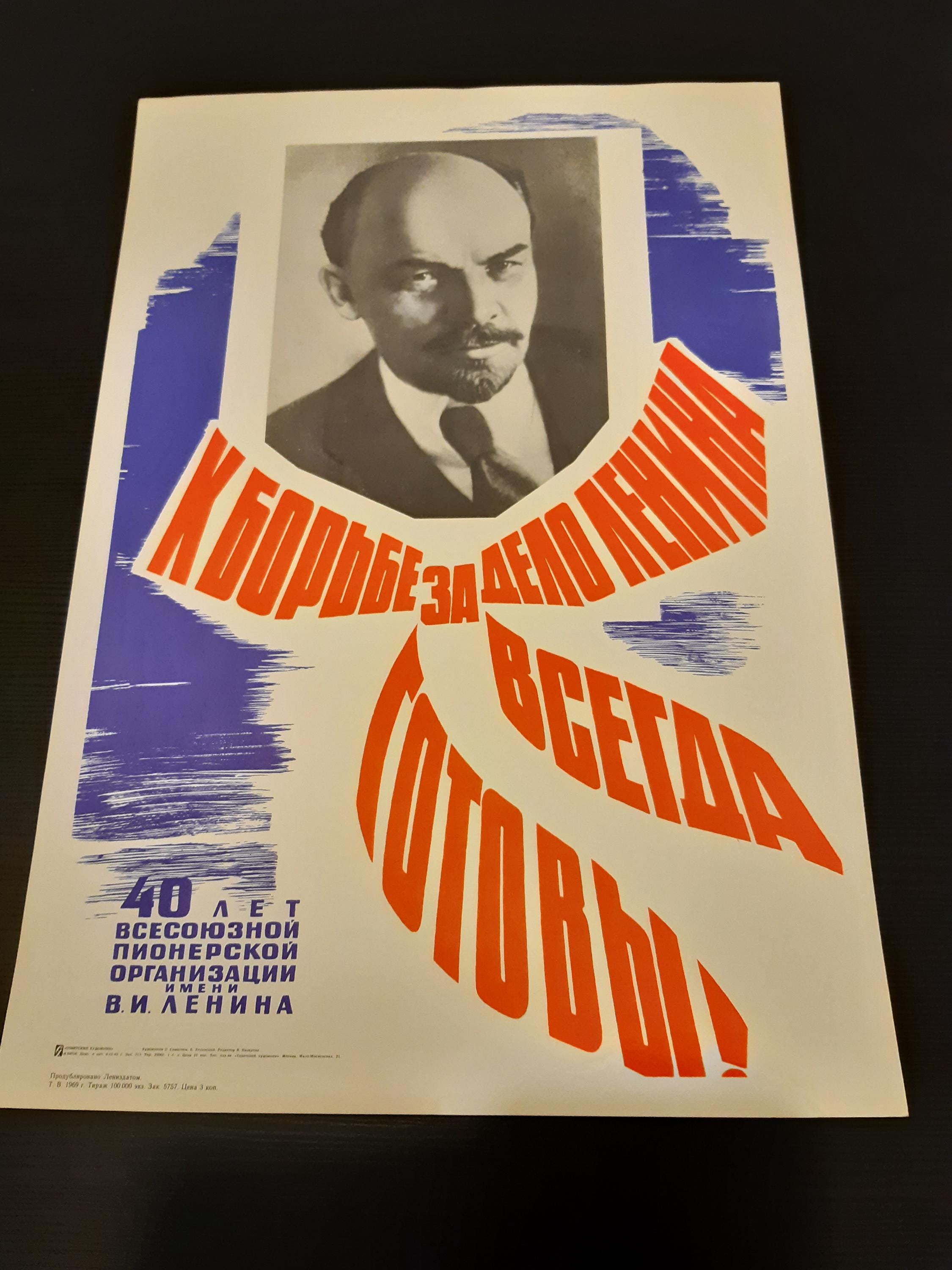 Original Lenin Propaganda Poster From 1969 - Etsy
