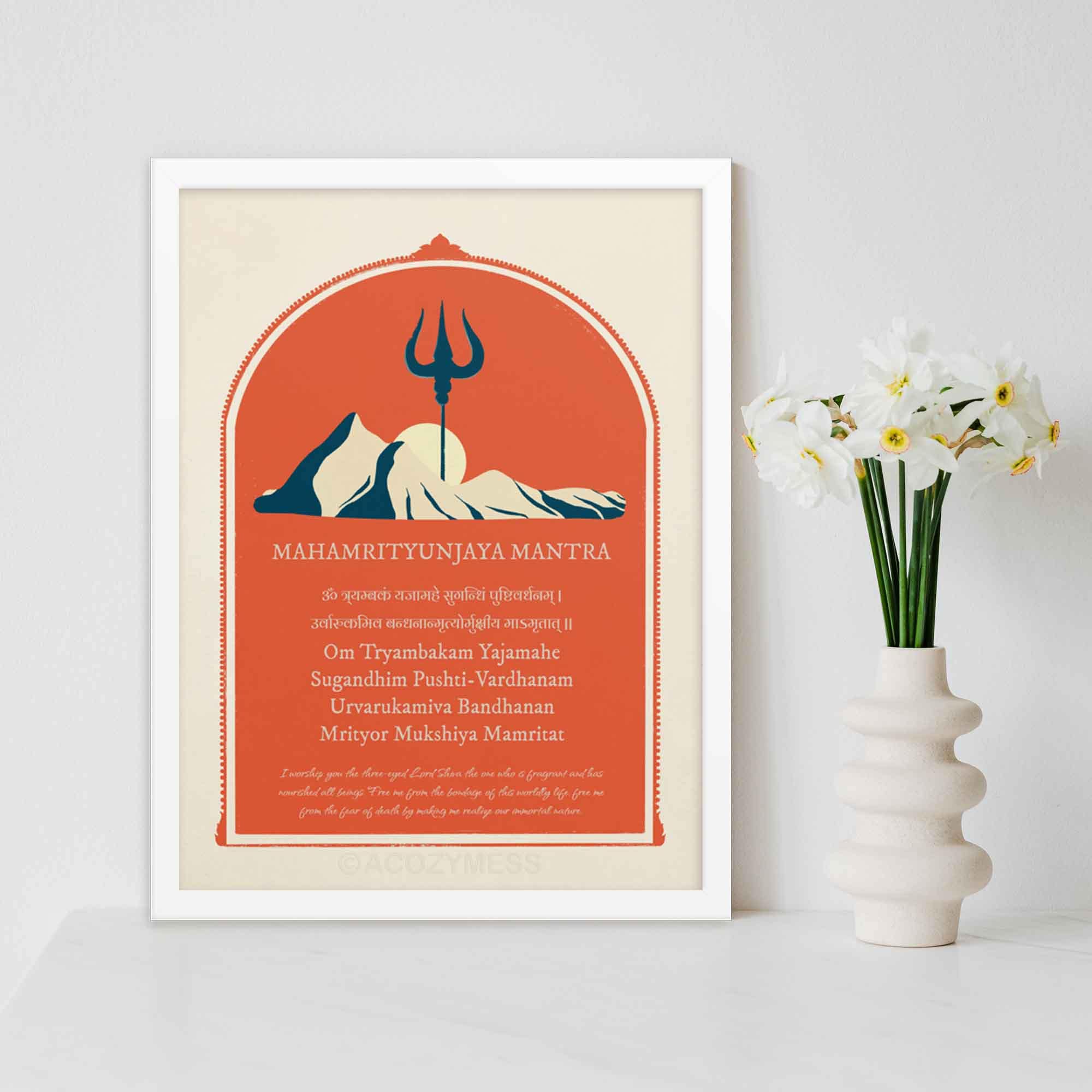 マハムリチュンジャヤ マントラ プリント: シヴァ ウォール アート、ルドラ マントラ - Etsy 日本
