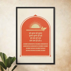 Hare Rama Hare Krishna Mantra Poster, Mantra Print, Spiritual Decor