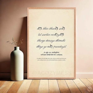 Stampa del Mantra Gayatri / Poster del Mantra Savitri / Decorazione murale per la meditazione / Decorazione per la sala yoga